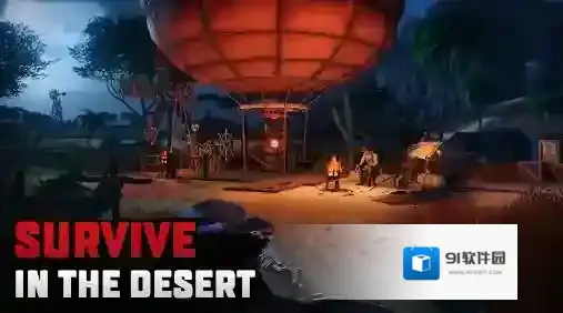 沙漠生存建造建造