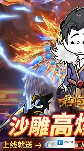 君临传奇红包版