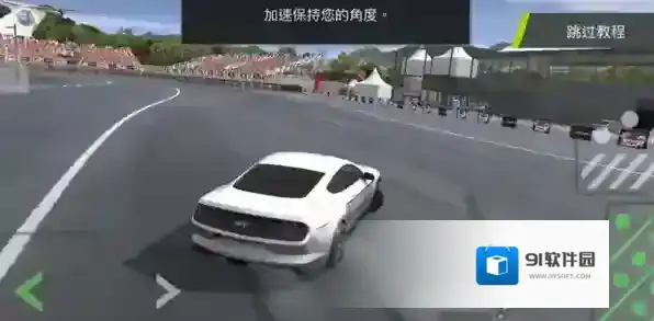 扭矩漂移无限金币版截图5