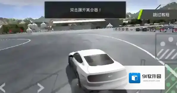 扭矩漂移无限金币版截图7