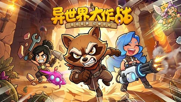 英雄问天手游截图1