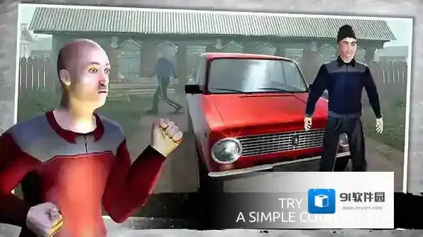 俄罗斯乡村模拟器下载