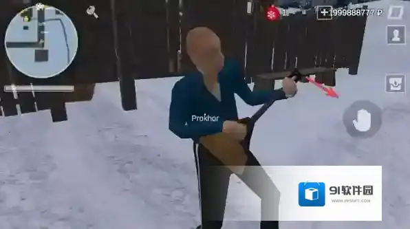 俄罗斯乡村模拟器破解版图片9