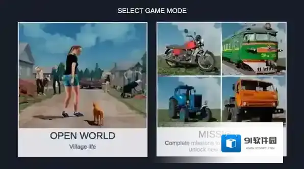 俄罗斯乡村模拟器破解版图片6