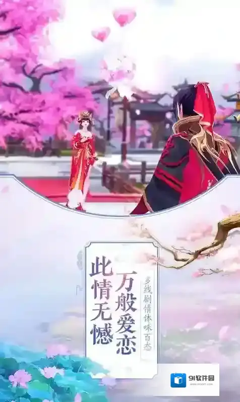 寻龙英雄手游截图3