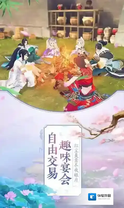 寻龙英雄手游截图1