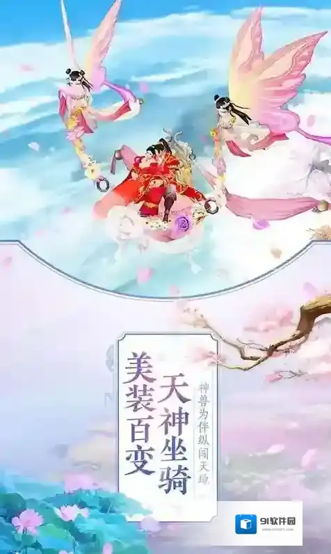 寻龙英雄手游截图4