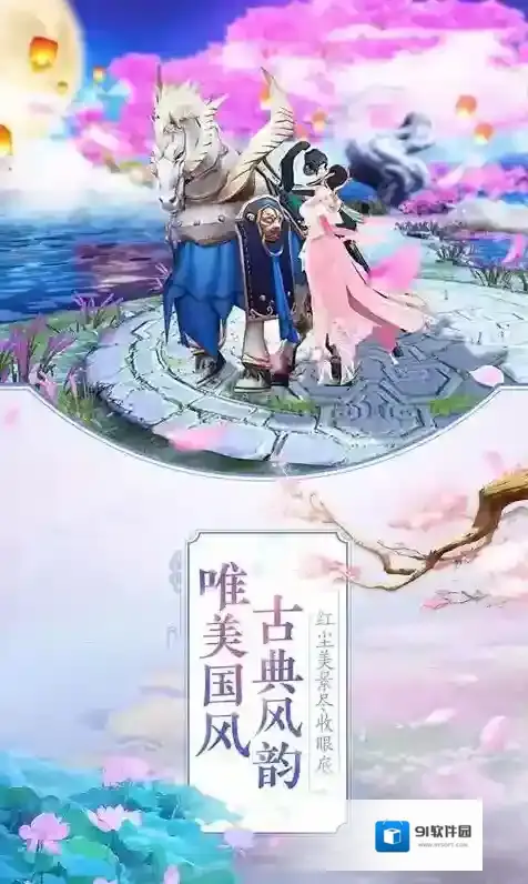 寻龙英雄手游截图2