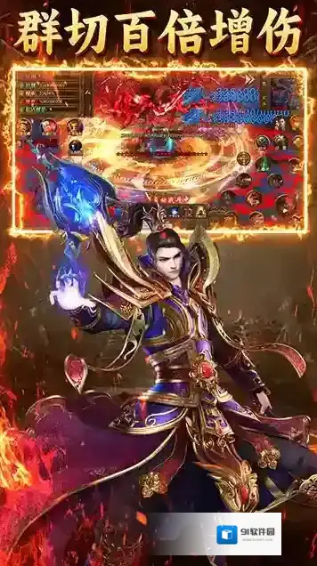 致命狙击手游截图3