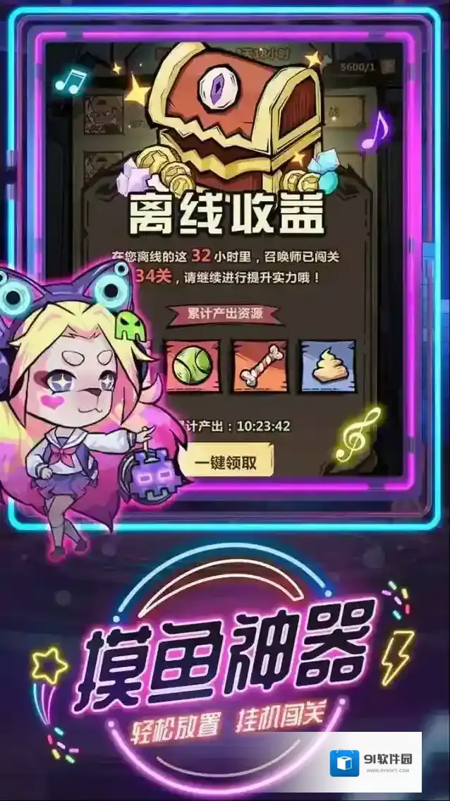 王者猎人手游截图3