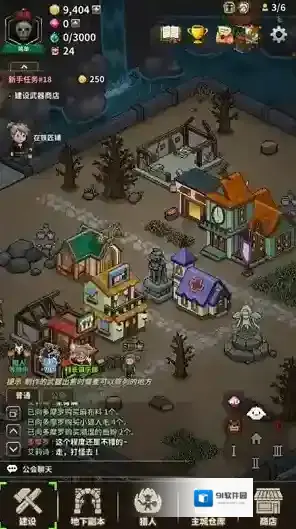 猎魔村物语手游截图1