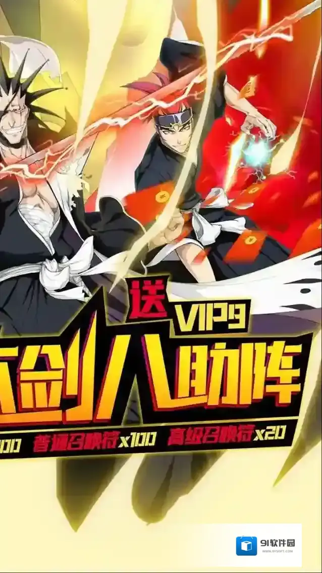 超神觉醒进入游戏