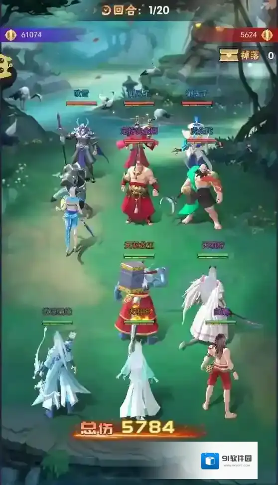 龙神万相神战H5主角