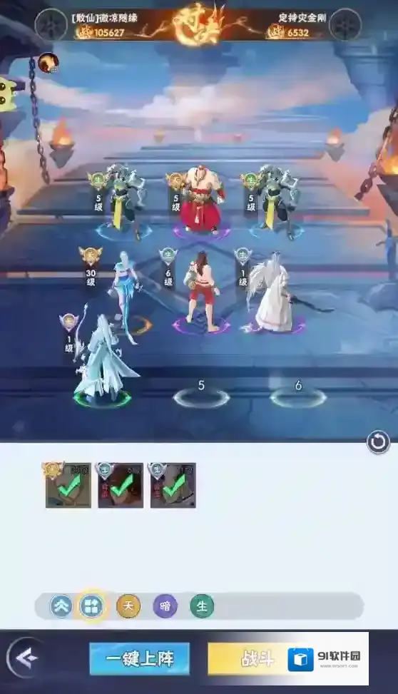 龙神万相神战H5太尊