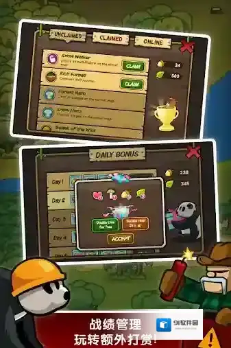 森林防御战猴子传奇能力