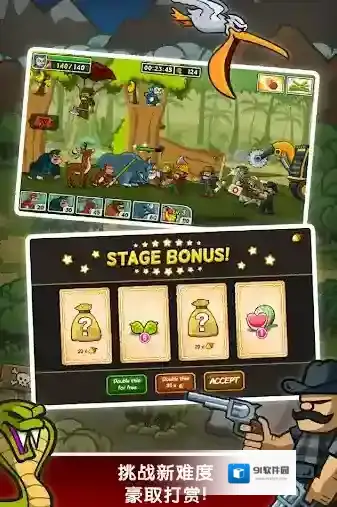 森林防御战猴子传奇手游截图3