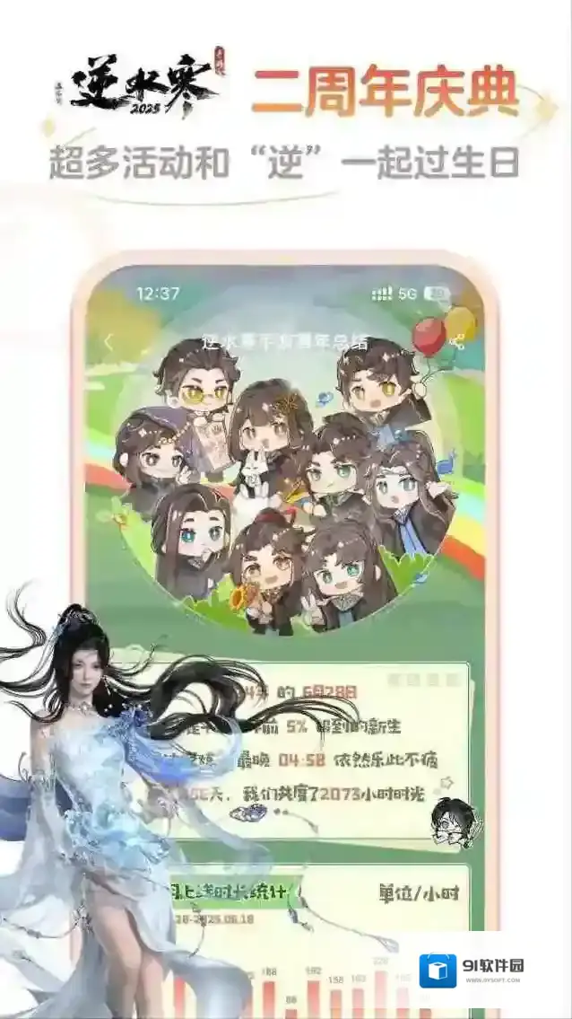 网易大神游戏