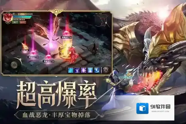 荣耀大天使大天使