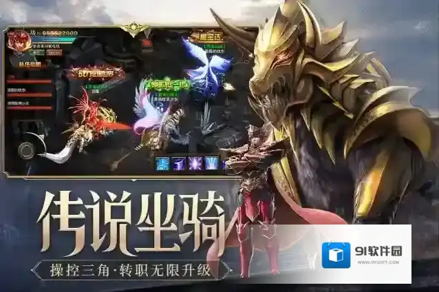 荣耀大天使荣耀