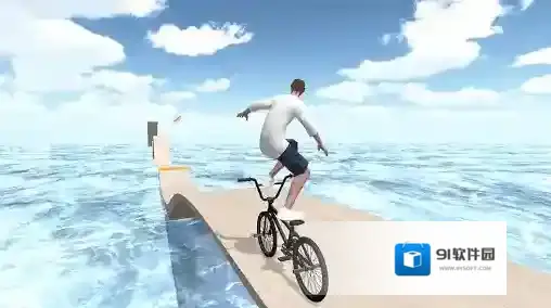 小轮车空间属于你