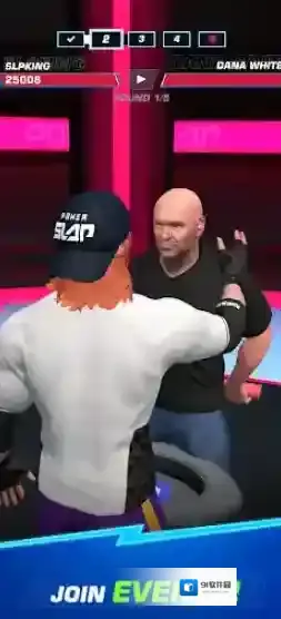 扇耳光大赛手游截图1