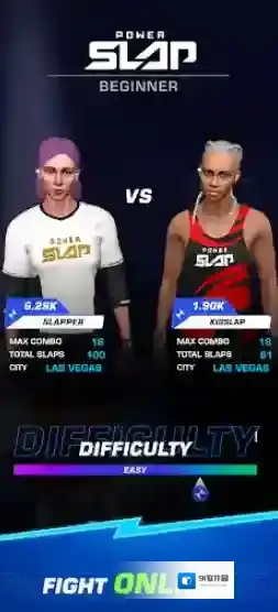 扇耳光大赛比赛