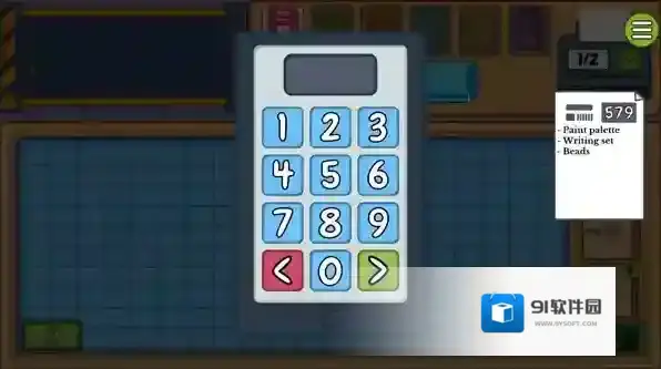 舒适打包模拟器手游截图4