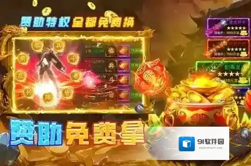 魔界大地手游截图2