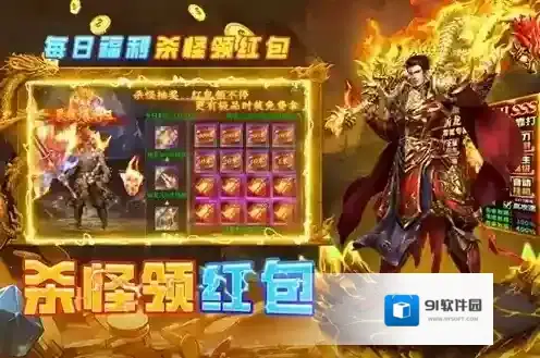 魔界大地手游截图1