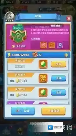 怪物联萌让玩家