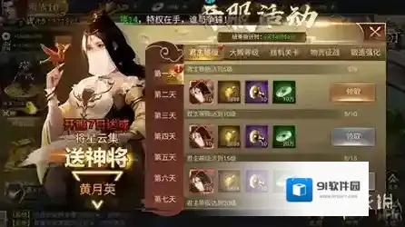 奔月的糯米团玩家