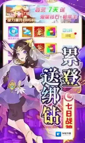 奔月的糯米团手游截图3