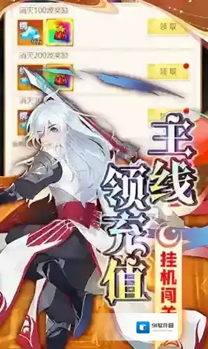 奔月的糯米团符文