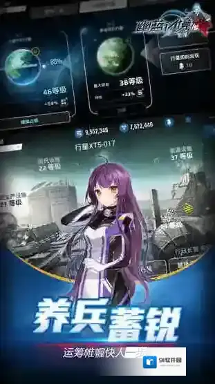 幽蓝边境随机性