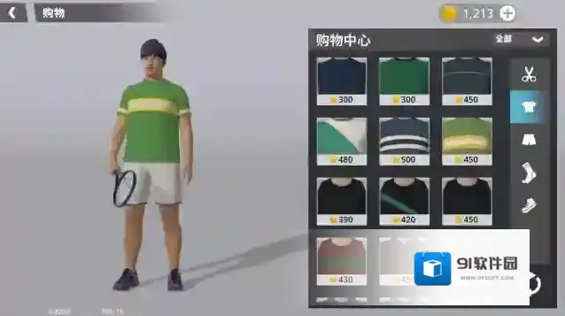 网球人生手游截图3