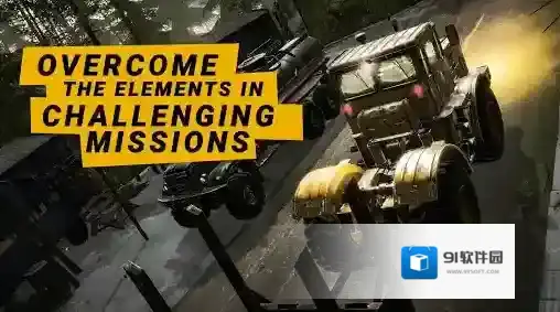 旋转轮胎手游截图2