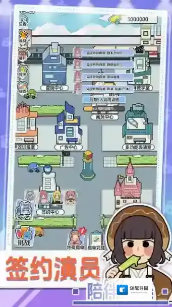 我要拍短剧演员