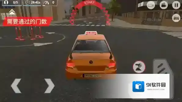 驾驶区手游截图2