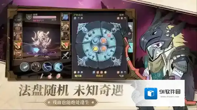 魔渊之刃你就是