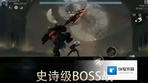 恶魔猎手暗影世界暗影世界