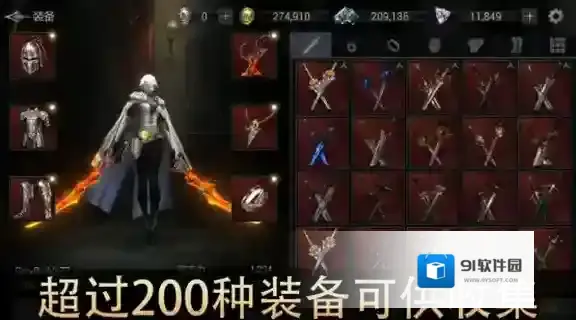 恶魔猎手暗影世界技能