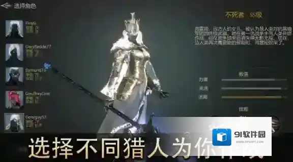 恶魔猎手暗影世界恶魔猎手