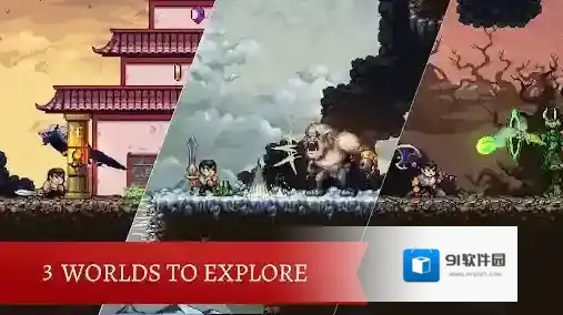 东方之影手游截图5