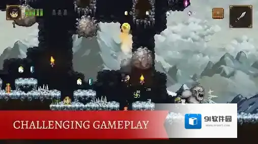 东方之影手游截图4