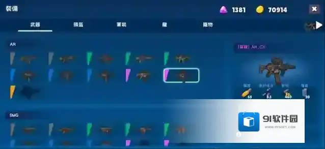 米莉科拉苏打之王之王