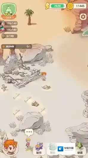 我的多彩冒险探索