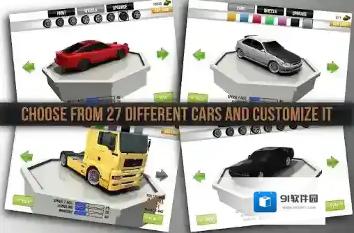 公路赛车手手游截图3