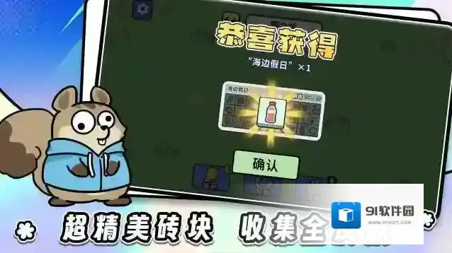 连连看达人全民消一消游戏