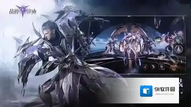 战神遗迹手游截图1