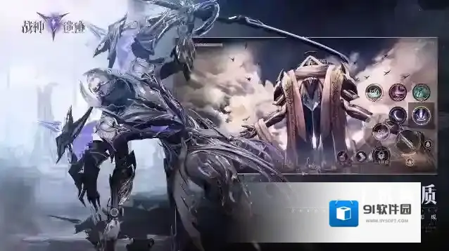 战神遗迹手游截图3